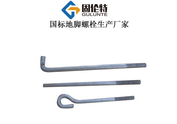 m27地腳螺栓型號規(guī)格尺寸表大全