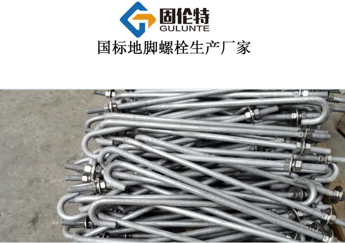 桿塔地腳螺栓型號規格尺寸表大全