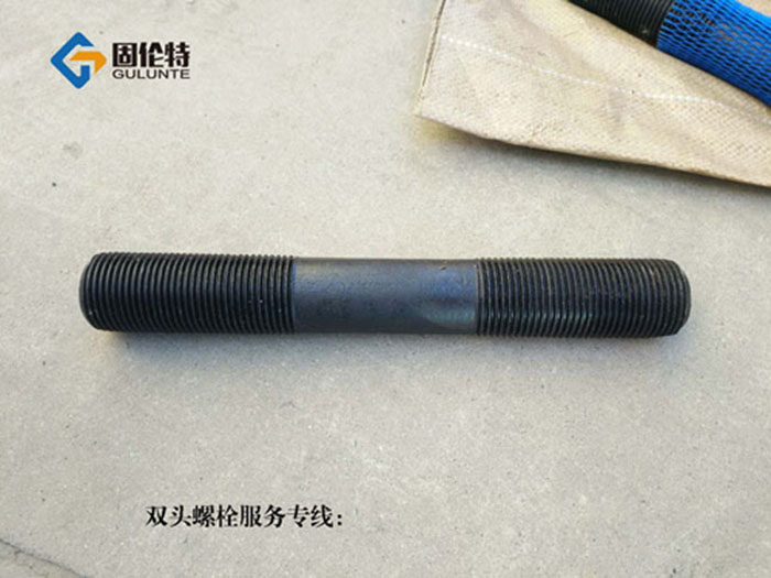 鋼結構雙頭螺栓生產廠家