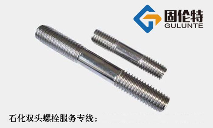 316不銹鋼雙頭螺栓型號規(guī)格尺寸表大全