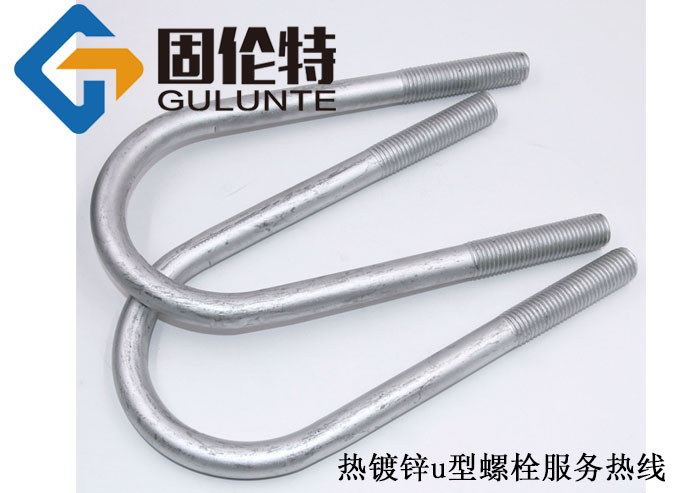 高強度u型螺栓生產廠家,電力u型螺栓廠家直銷批發價格