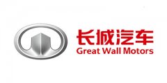 長城汽車