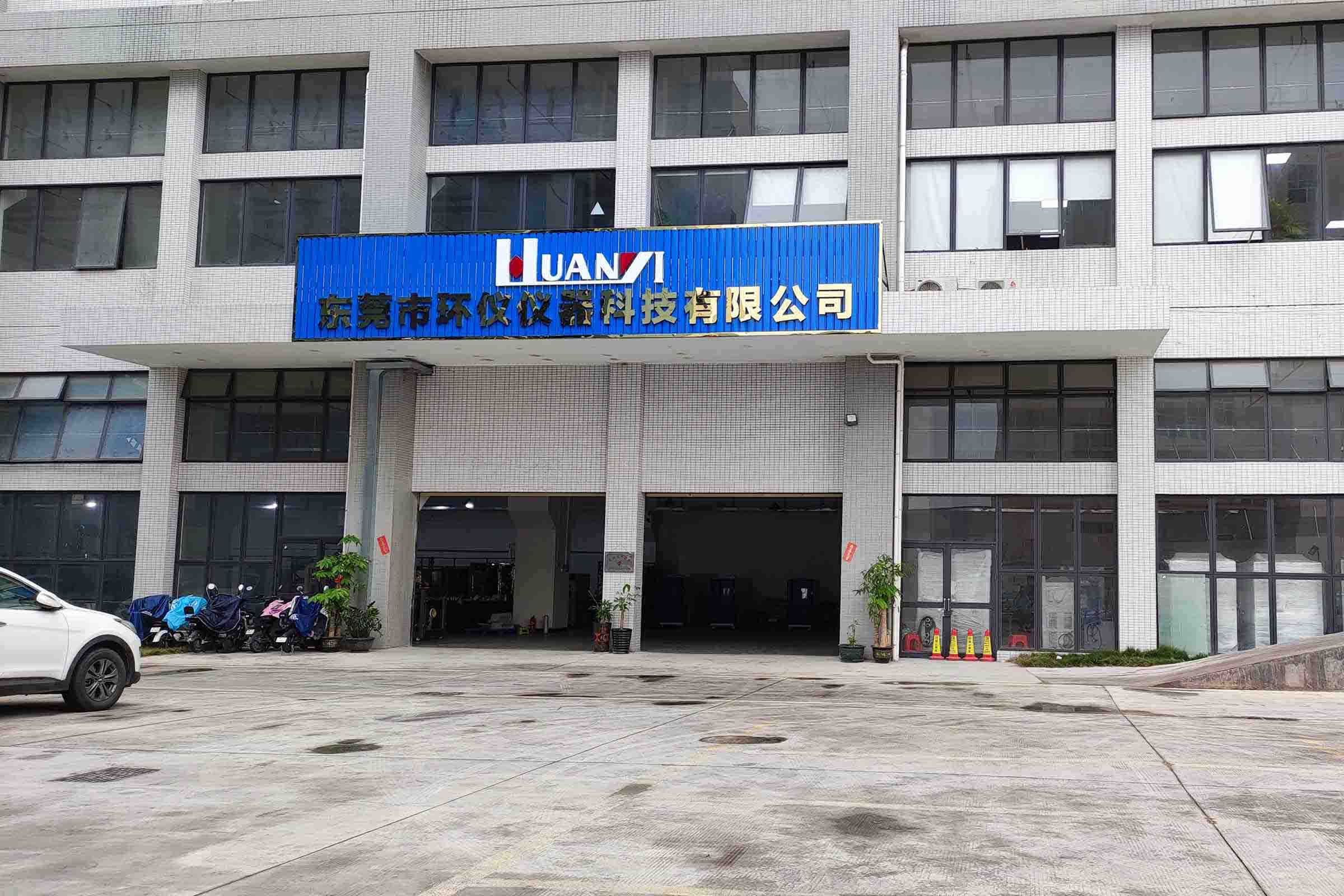 佛山順德冷熱沖擊試驗箱維修（順德區溫度沖擊箱上門檢修）(圖2)